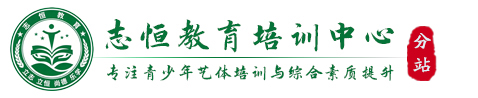 咸宁叛逆小孩教育学校