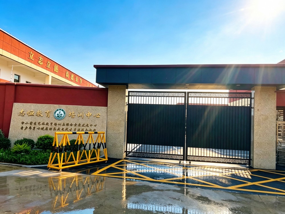 咸宁正规叛逆少年全封闭教育学校怎么选?家长必读指南